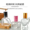 Botella Transparente de Rodillo de Capacidad Pequeña 5ml Botella Roller para Aceites Esenciales 8ml Botella Vacía para Perfume Botella de Vidrio Botella Dosificadora para Cosméticos