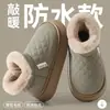 Pantuflas de Algodón Impermeables de Suela Gruesa de Caña Alta Estilo Otoño/Invierno Calzado de Exterior 2026 Nuevo Estilo Calzado de Algodón Grueso con Felpa Cálido Antideslizante