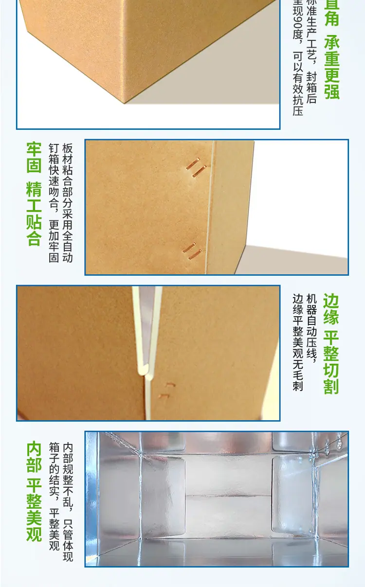 保温箱-详情-15.jpg