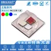 Fabricante en stock 8 W9W5050rgb perlas de lámpara de cerámica alta potencia 5050 perlas de lámpara coloridas perlas de lámpara led para escenario