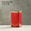 Nova Lata Quadrada Pequena Selada de 0,1 kg (Meio Quilo) Pintada à Mão para Chá Preto e Chá Verde Lata de Chá Universal Lata Vazia Personalização