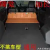 Protetor de cabeça de chão para carro protetor de cabeça de carro SUV almofada de dormir para banco traseiro de carro tábua de extensão dobrável colchão porta-malas dormir atacado