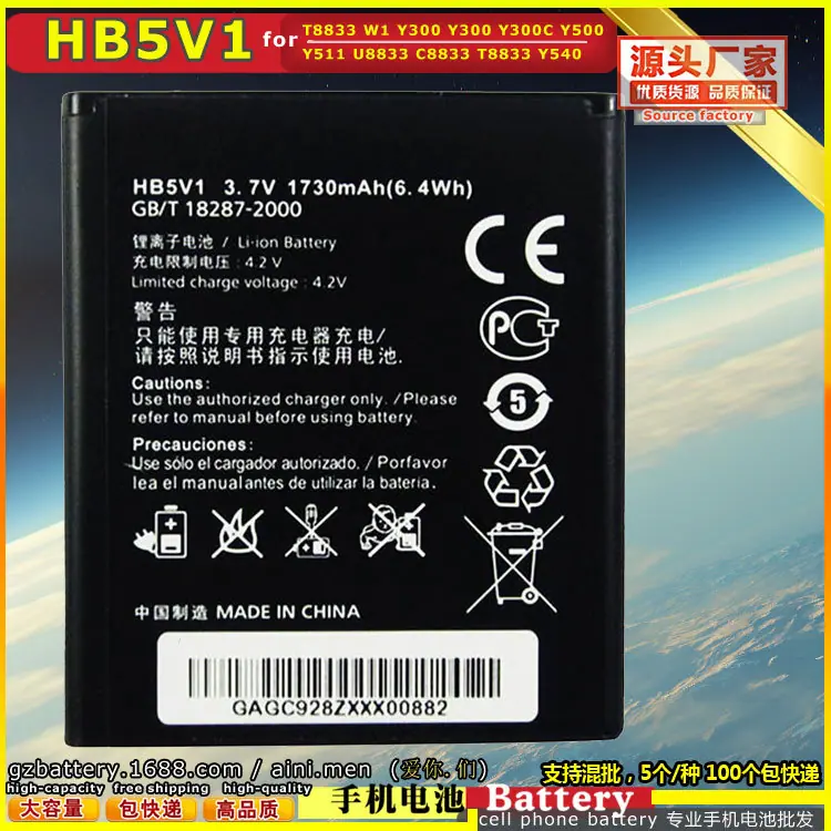 HB5V1-T8833-W1-Y300-Y300-Y300C