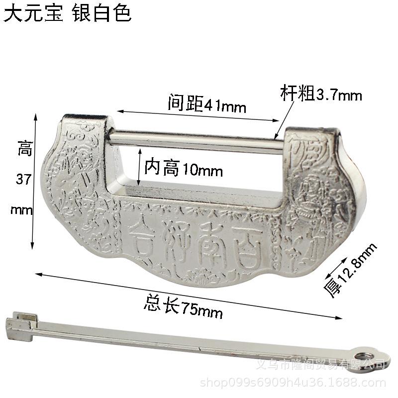 大元宝-白色.jpg