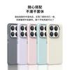Funda protectora para teléfono móvil de silicona líquida de color puro con protección metálica para lente, adecuada para Xiaomi 15Pro