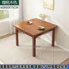 Novo Conjunto de Mesa e Cadeiras de Jantar em Madeira Maciça com Tampo Espesso, Pequena Mesa de Jantar Quadrada em Madeira Maciça para Uso Doméstico na Sala de Estar