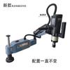 Roscadora eléctrica inteligente M3-M16 con servomotor y brazo basculante M6-M30, roscadora eléctrica CNC, roscadora automática