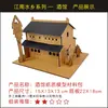 Casa de Cartón Hecha a Mano para Niños DIY Creación Ecológica de Cartón Cabaña Modelo de Ensamblaje de Caja de Papel Paquete de Materiales de Casa de Papel para Jardín de Infancia