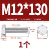 Tornillos de Acero Inoxidable 316L Dorado Súper A4-80 Rosca Completa Hexagonales Externos Pernos Hexagonales Externos M6M8M10M12M16M20