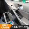 Para Modelos 10-17 do Tiguan, Porta-Objetos no Apoio de Braço da Porta, Porta-Objetos na Maçaneta Interna, Porta-Objetos, Modificação Interna