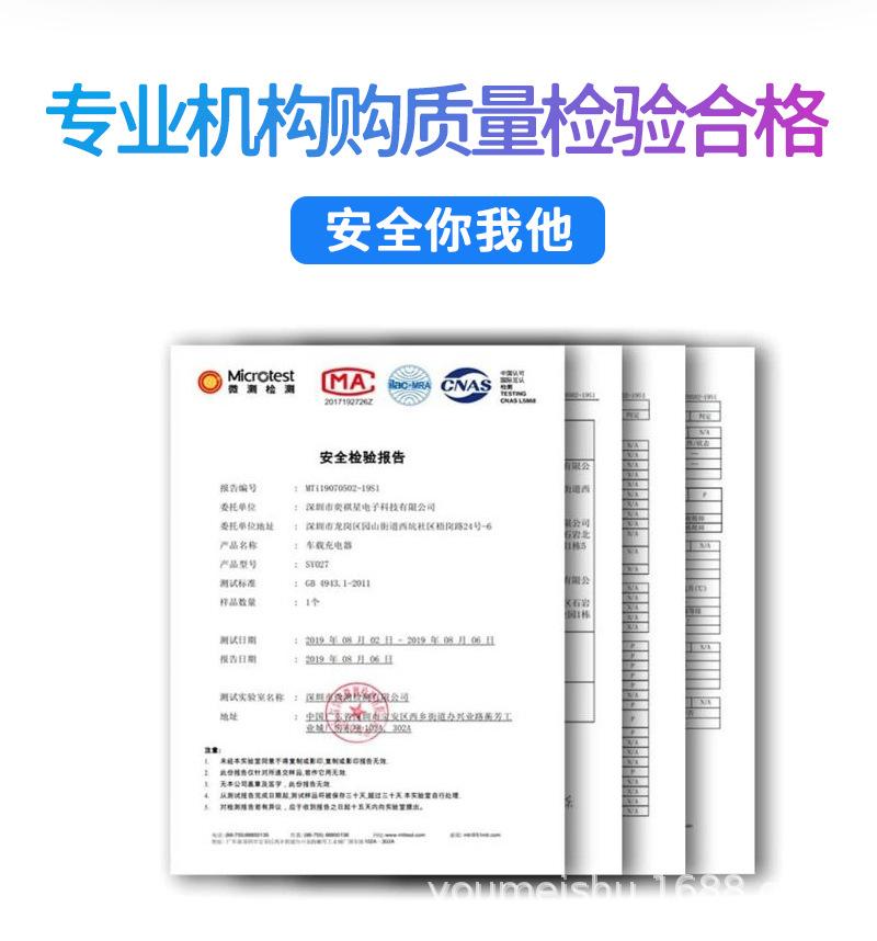 SX11切片详情页_03.png