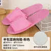 Pantuflas Desechables de Hotel Lino Engrosado Suela Antideslizante B&B Salón de Belleza Habitación de Huéspedes Hogar Fabricante Mayorista