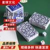 Carta de Mahjong de Hengqin Portátil Viaje Engrosado Papel Doméstico 144 Ancho Mahjong Póker 86*56