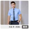 Camisa social masculina e feminina, camisa social feminina de manga curta, primavera e verão, camisa branca de três camadas, roupa formal de negócios de alta qualidade, atacado de fábrica