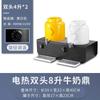Calentador Eléctrico Comercial Cerámico para Leche Ding Temperatura Ajustable Hotel Buffet Bebida Jugo Ding Aislamiento Café Leche de Soya Cubo
