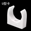 Clip de Fijación para Tubería de Agua PPR 162025 Abrazadera de Tubería de Pata Alta Abrazadera en Forma de U Abrazadera para Tubería de Unión de PVC Abrazadera de Tubería de Plástico