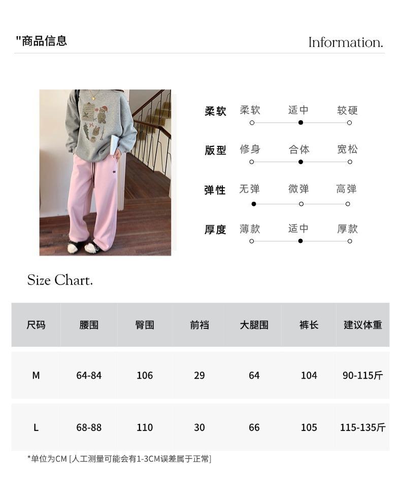 智允尺码信息05.jpg
