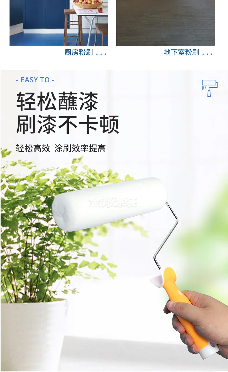 白色细毛刷_06