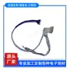 Ipex-20454 Cable de Pantalla Cable de Pantalla de Portátil Cable Lvds de Tableta Cable de Pantalla de Visualización Cable de Pantalla de TV LED Cable Lvds