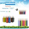 Areia colorida engarrafada para pintura de areia infantil pode ser dividida em 10G 20g 35g pequenos sacos de areia fina 72 cor tingida areia colorida