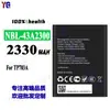 Adecuado para TP-Link TP703A batería WiFi portátil NBL-46A2300, placa de circuito completamente nueva, venta al por mayor de fábrica, comercio exterior