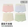 Ropa Interior para Niñas, Algodón Puro para Niñas, Calzoncillos Bóxer de Algodón Categoría a, Ropa Interior Antibacteriana para Niñas Grandes Que No Pellizca las Nalgas