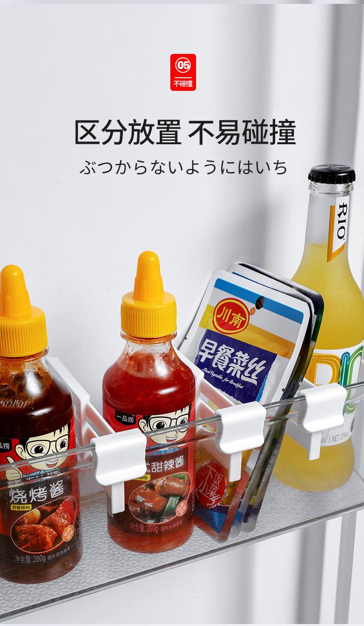 FTK287伸缩款冰箱隔板_07.jpg