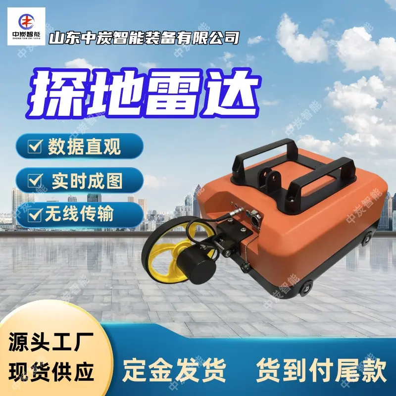 华矿四主图模板4