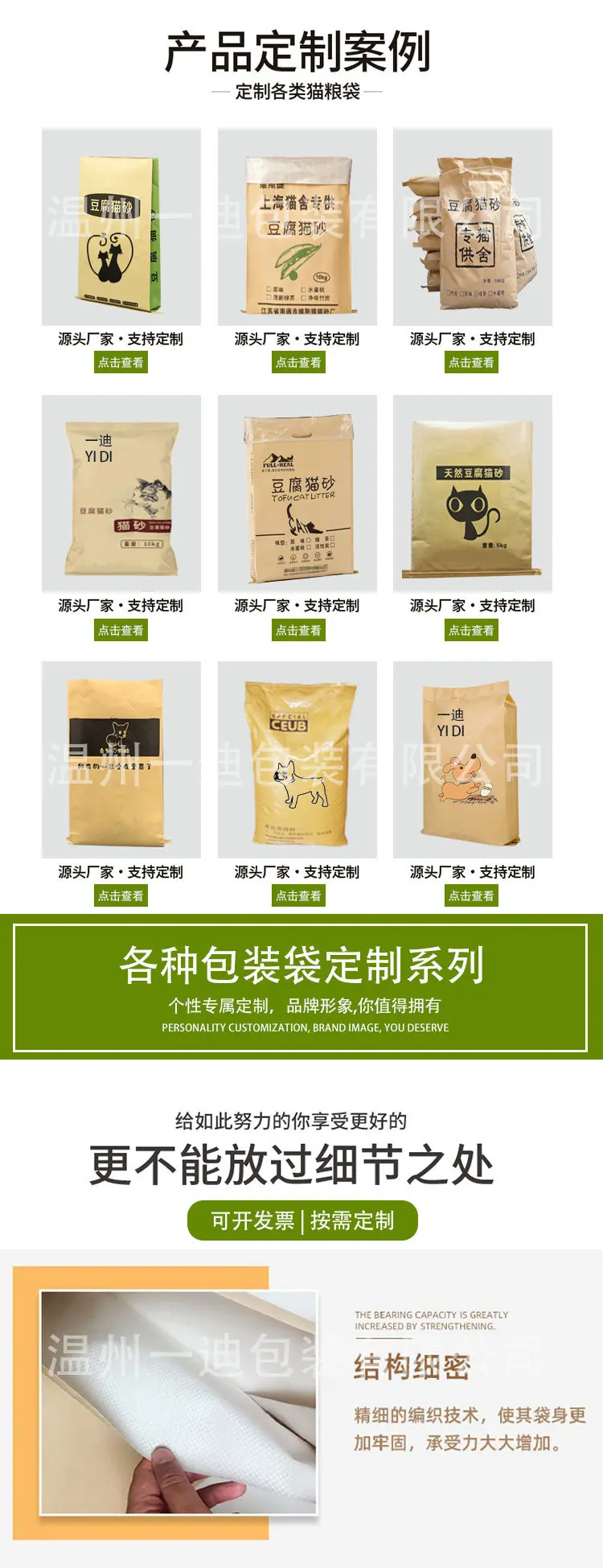 猫砂_02.jpg