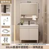 Conjunto de mueble de baño de madera maciza de pie con lavabo cerámico integrado, lavabo, tocador y mueble con espejo