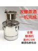 Destilador de Sake, Juego Completo de Equipo de Destilación, Máquina Casera para Elaborar Bebidas, Pequeña Máquina para Hacer Licores y Vino