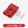 Conector de Energía de Almacenamiento de Alta Corriente Anderson 120A Compatible para Baterías de Litio de Vehículos Eléctricos y Carga Rápida de Almacenamiento de Nueva Energía