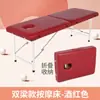 Cama de Masaje Cama de Belleza Portátil Fisioterapia Ambulatoria Cama Plegable Masaje Cama de Masaje Club Cama de Tatuaje
