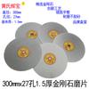 Amoladora Angular Huang's Huibao Piezas de Diamante para Rectificado 100*16-Agujero Piezas para Rectificado de Piedras Preciosas Jade Ágata Plato de Lija al Agua