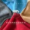 Bufanda de Punto de Dos Colores Doble Cara Estilo Coreano para Hombres y Mujeres, Atmósfera Invernal, Suave y Cálida, Calentador de Cuello para Parejas 100% Lana de Oveja