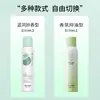 Mackandy Spray Voluminizador para Cabello Perezoso Sin Lavado 150ml Spray Voluminizador Refrescante No Graso