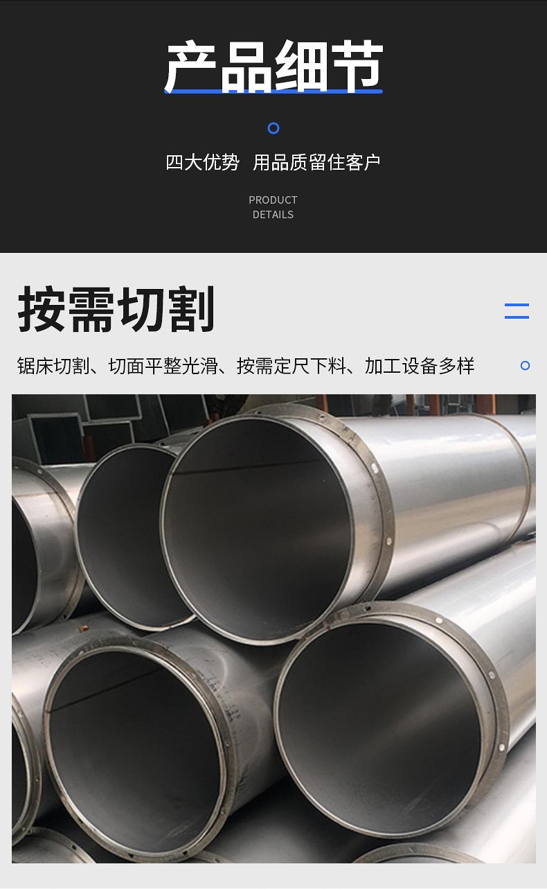 四川德胜钢联_05