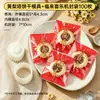 Molde especial para pastel de pera amarilla, molde de prensa para galletas de pétalos tridimensional, herramienta de horneado casera para hacer pasteles de mermelada