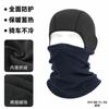 Gorro Cálido de Ciclismo de Invierno con Forro Polar Máscara Cortavientos para Deportes al Aire Libre Bufanda Gruesa a Prueba de Frío Gorro Integrado