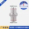 Accesorios para Máquina de Pintar Airless de Alta Presión Conector Rápido Giratorio Pintura de Látex Junta de Tubería de Tres Vías Universal