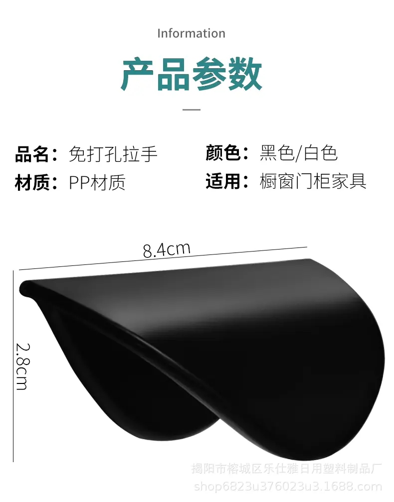 详情图_08.jpg
