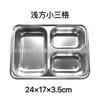 Plato de cena de acero inoxidable 304, plato de cena chino, plato de comida rápida para niños, plato de cena dividido con tapa, suministro directo de fábrica, venta al por mayor