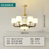 Novo Lustre Chinês Luxo Todo Cobre Lustre para Sala de Estar Casa Moderno Simples Luminária para Sala de Jantar Villa Sala de Chá Luminárias Zen