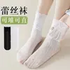 Calcetines de tubo de encaje blanco finos de primavera y verano calcetines cortos de encaje de chica dulce calcetines blancos para pantorrilla JK