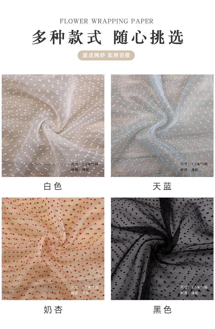 详情页 (4)