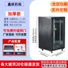 Gabinete 1.12m 2m Gabinete de Servidor 42U24U6U9U12U Gabinete de Red 22U32U Gabinete de Red