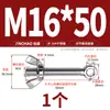 Tornillo Giratorio de Acero Inoxidable 304 + Juego de Tuerca Mariposa Tornillo Giratorio Roscado Ojo de Pez M5M6M8M10M12Mm