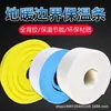 Clips de plástico para tubería de calefacción por suelo radiante Sujetadores Tiras de borde para calefacción por suelo radiante Cinta de papel de aluminio Accesorios para calefacción por suelo radiante