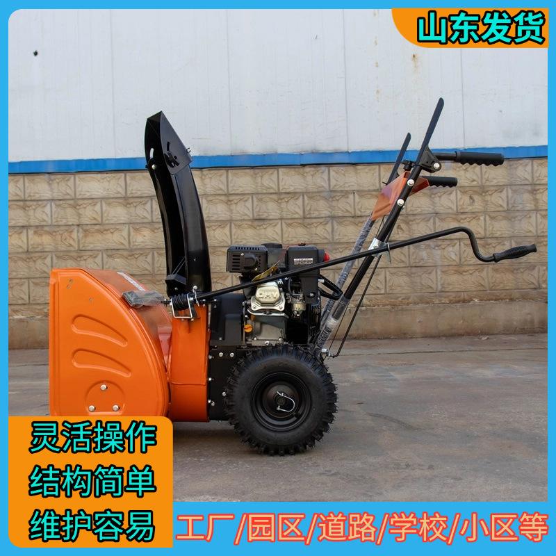 抛雪机62cm.png
