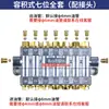 Máquina de Ferramenta de Pressurização de Medição Volumétrica Distribuidor de Circuito de Óleo Bomba de Óleo de Pressurização Válvula de Distribuição Separador de Óleo de Alívio de Pressão Dreno de Óleo